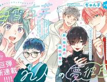 特浓信息素